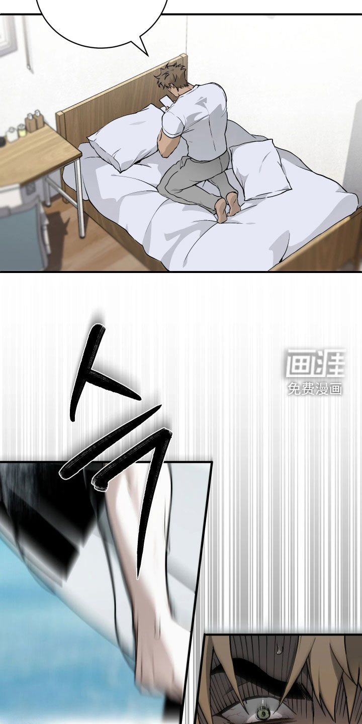 第17话 第29页