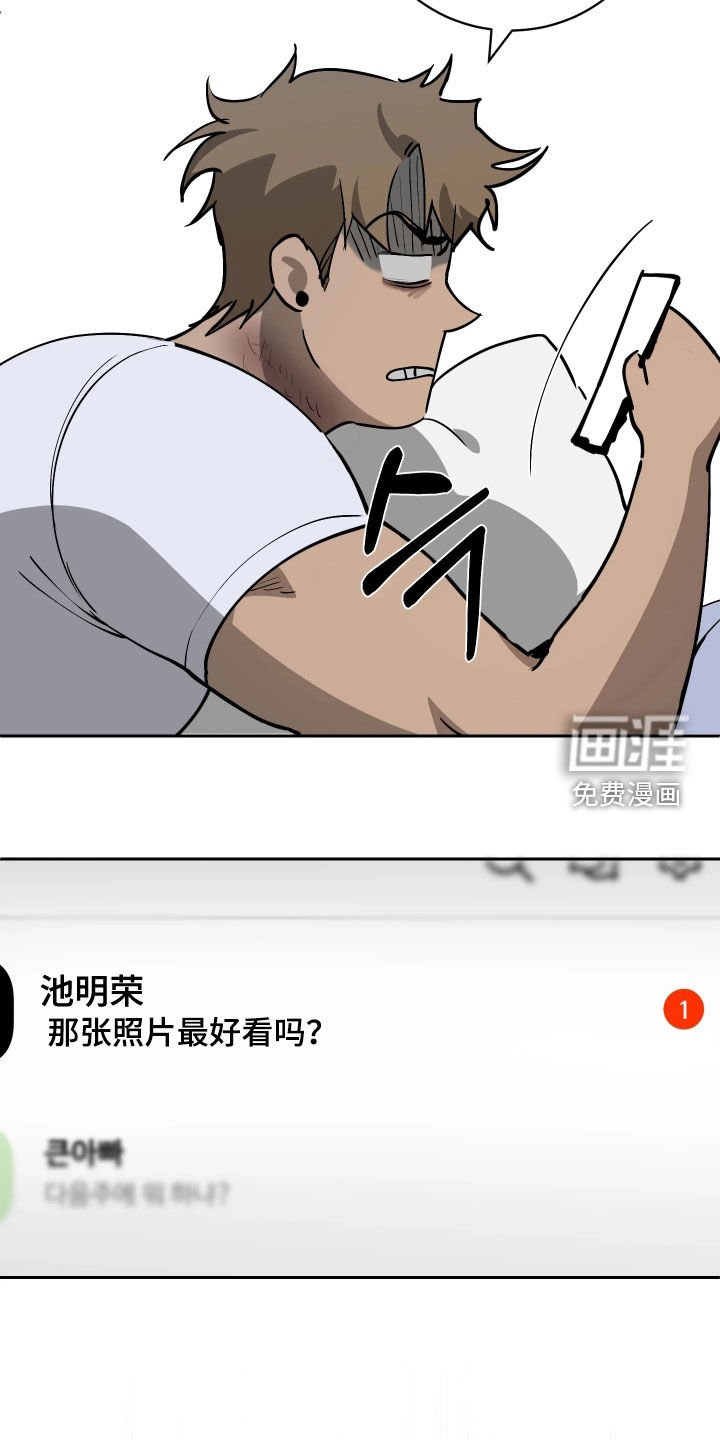第17话 第27页