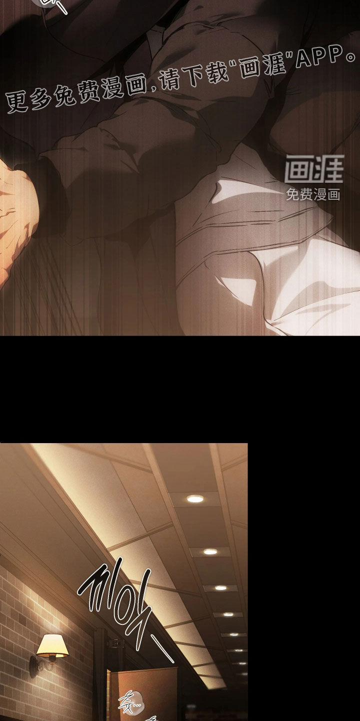 第17话 第4页