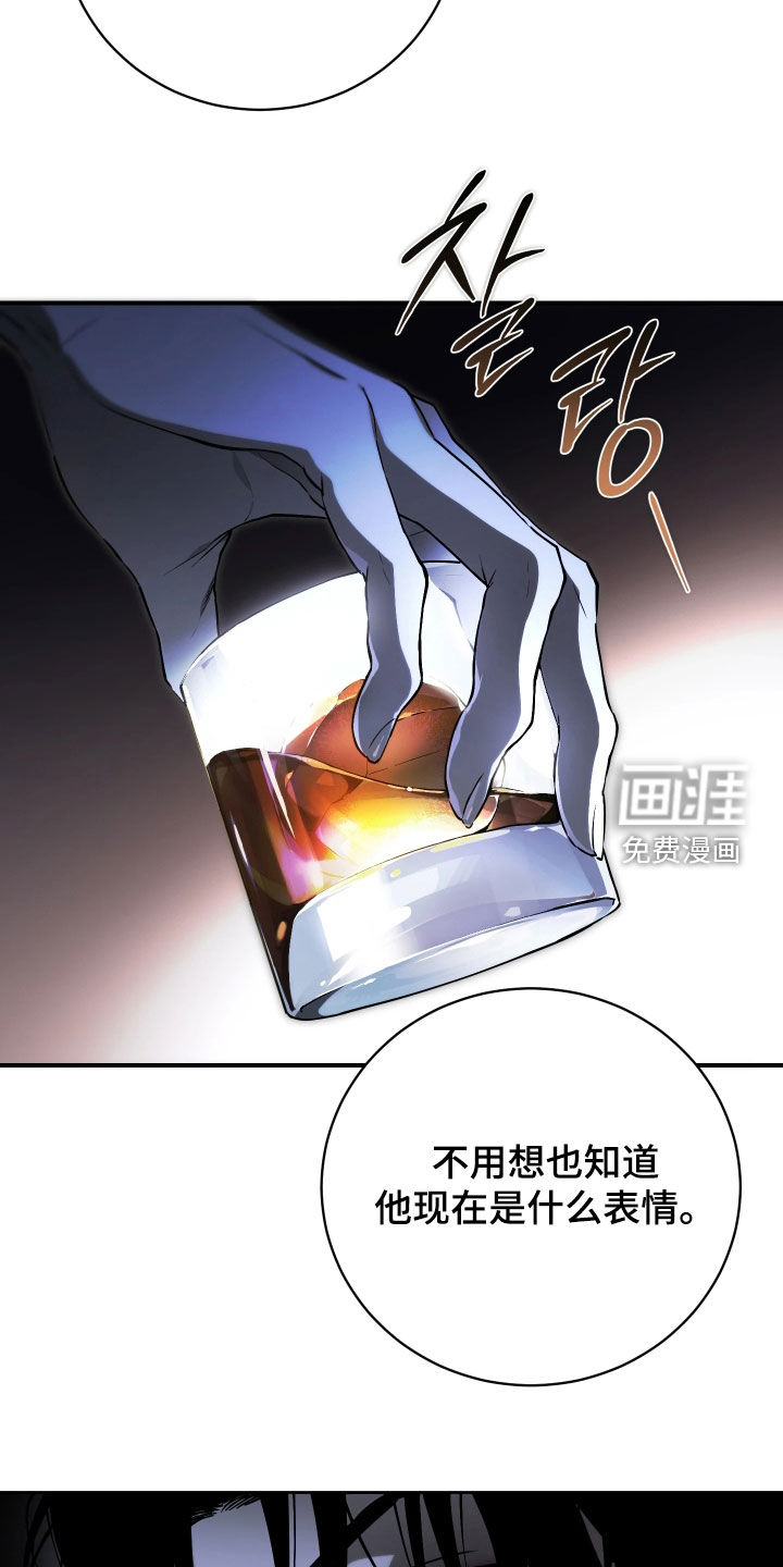 第17话 第33页