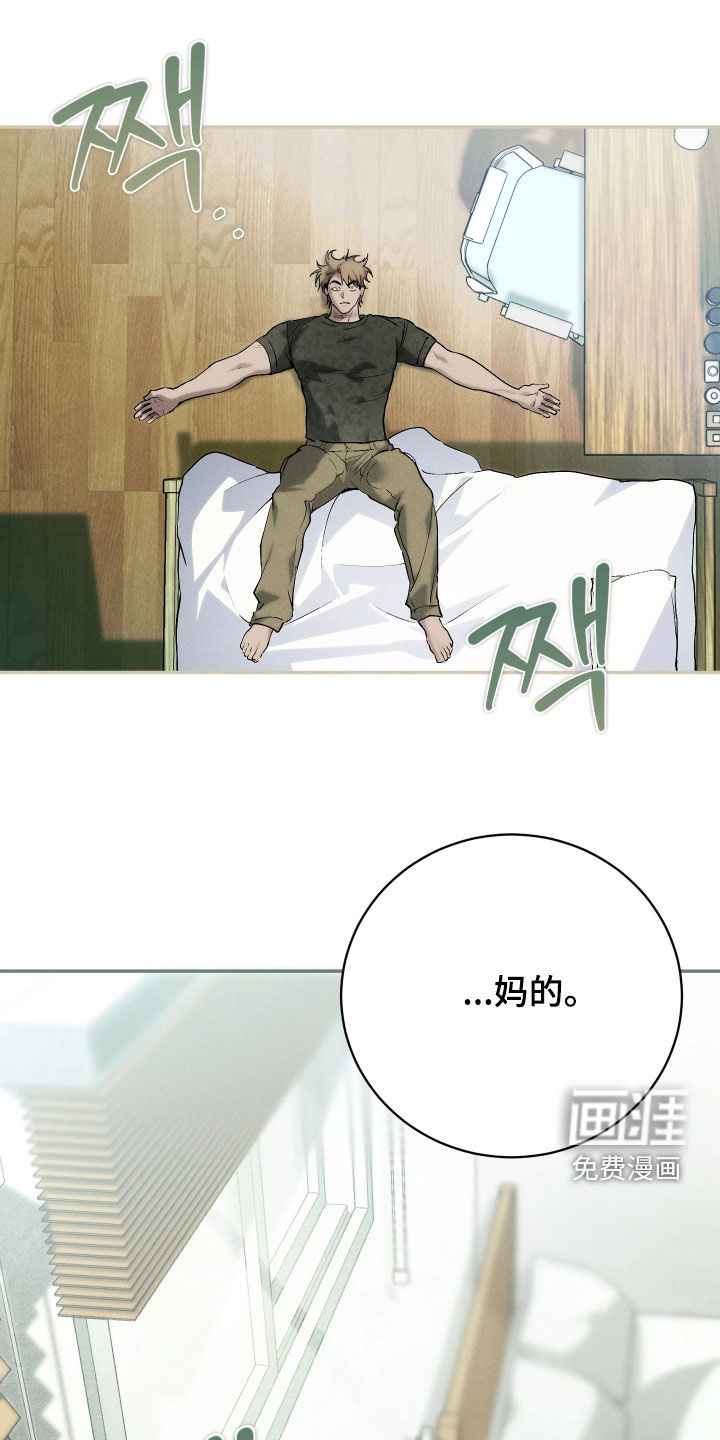 第17话 第7页