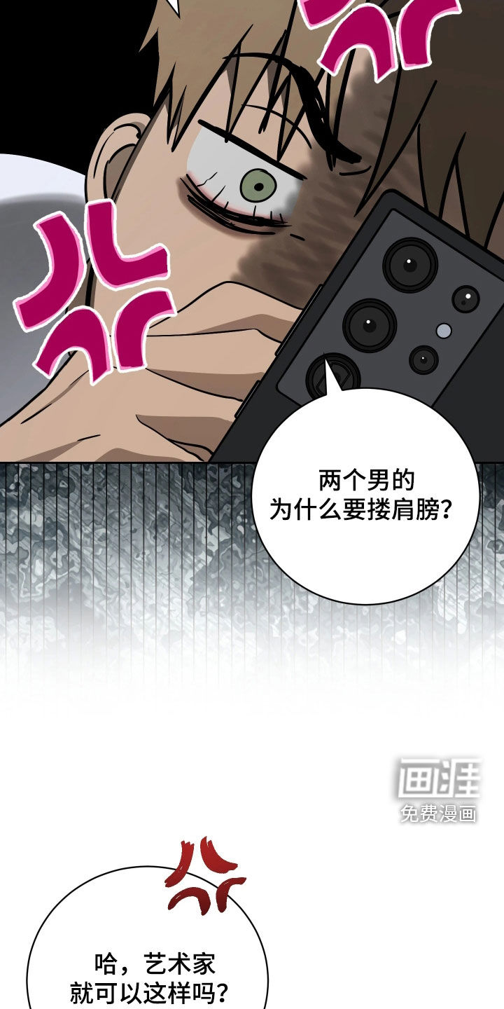 第17话 第19页