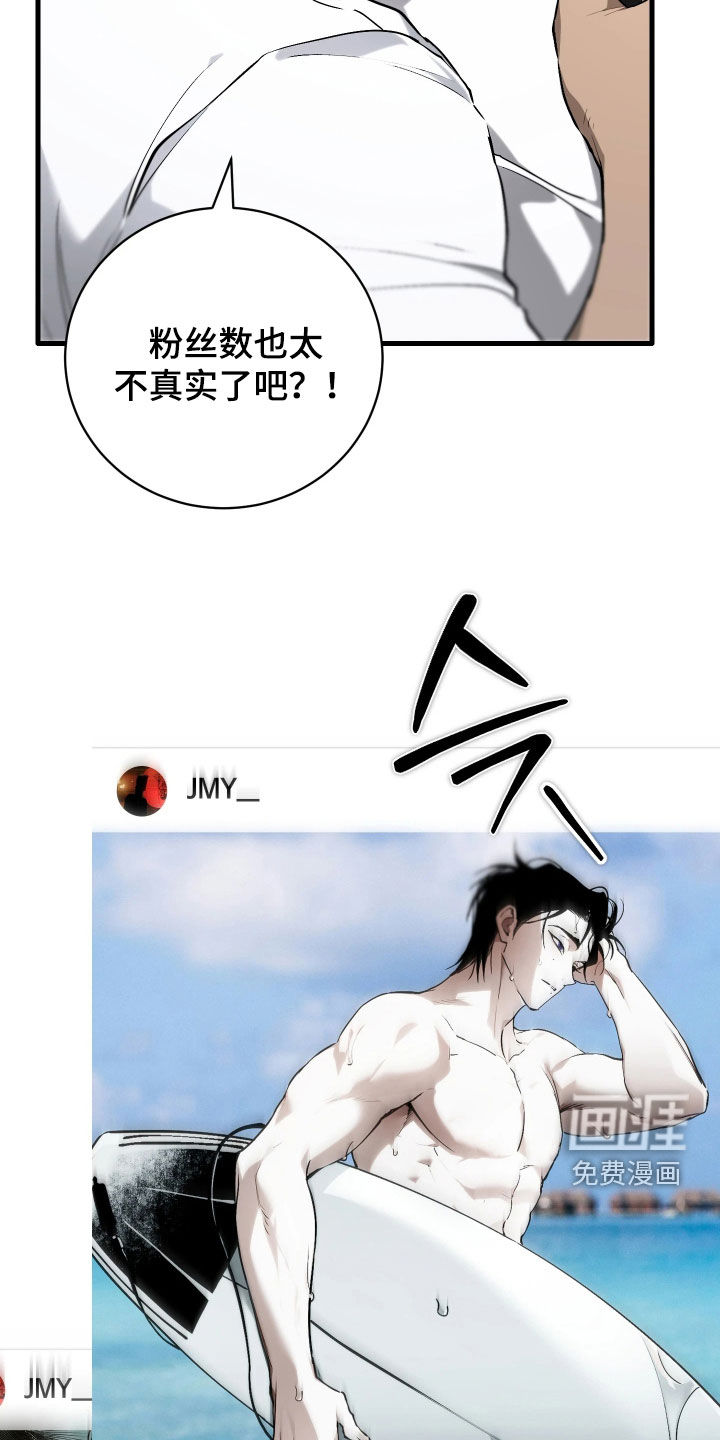 第17话 第16页