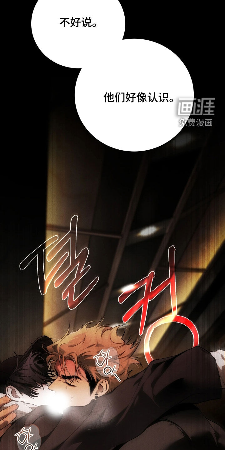 第17话 第3页