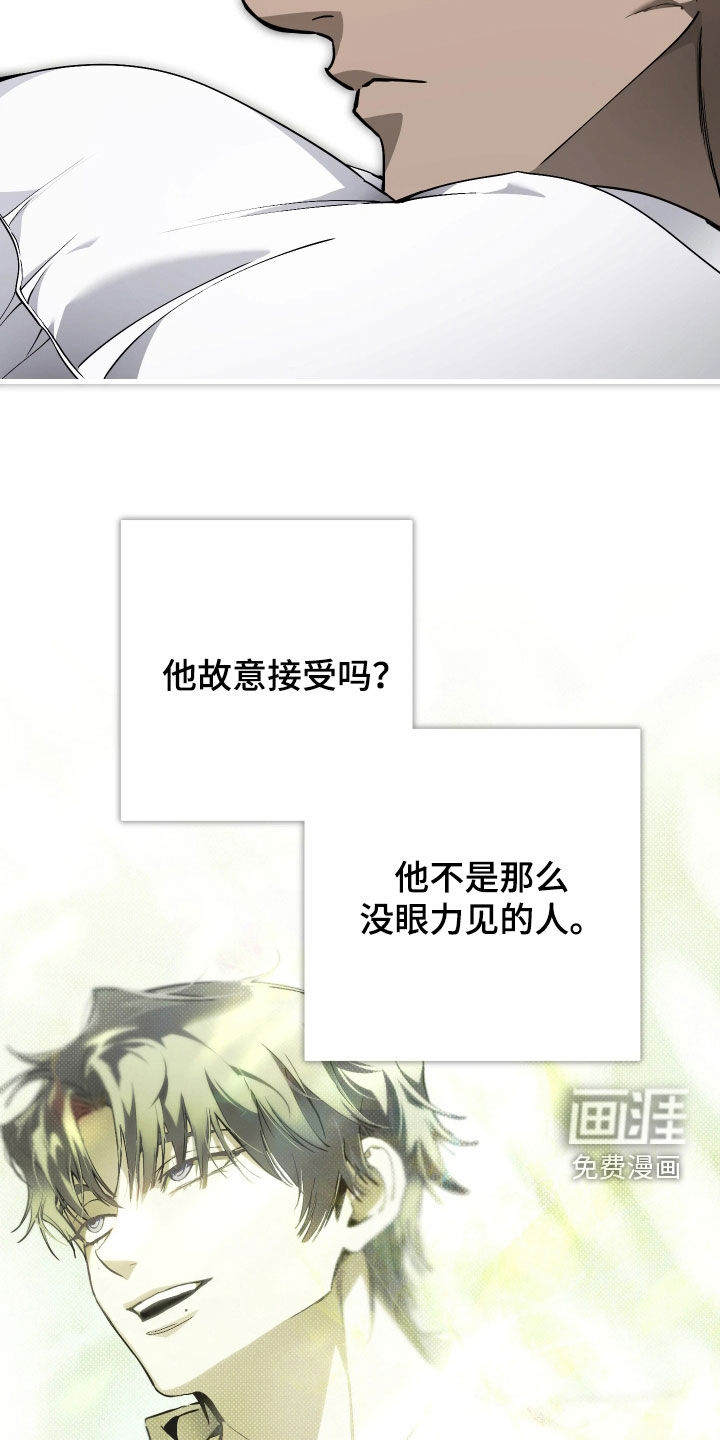 第17话 第22页