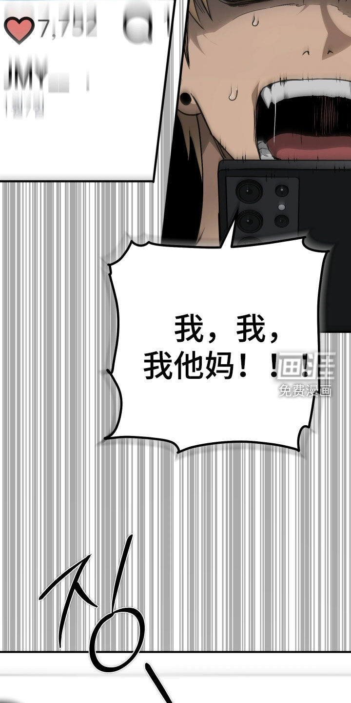 第17话 第30页