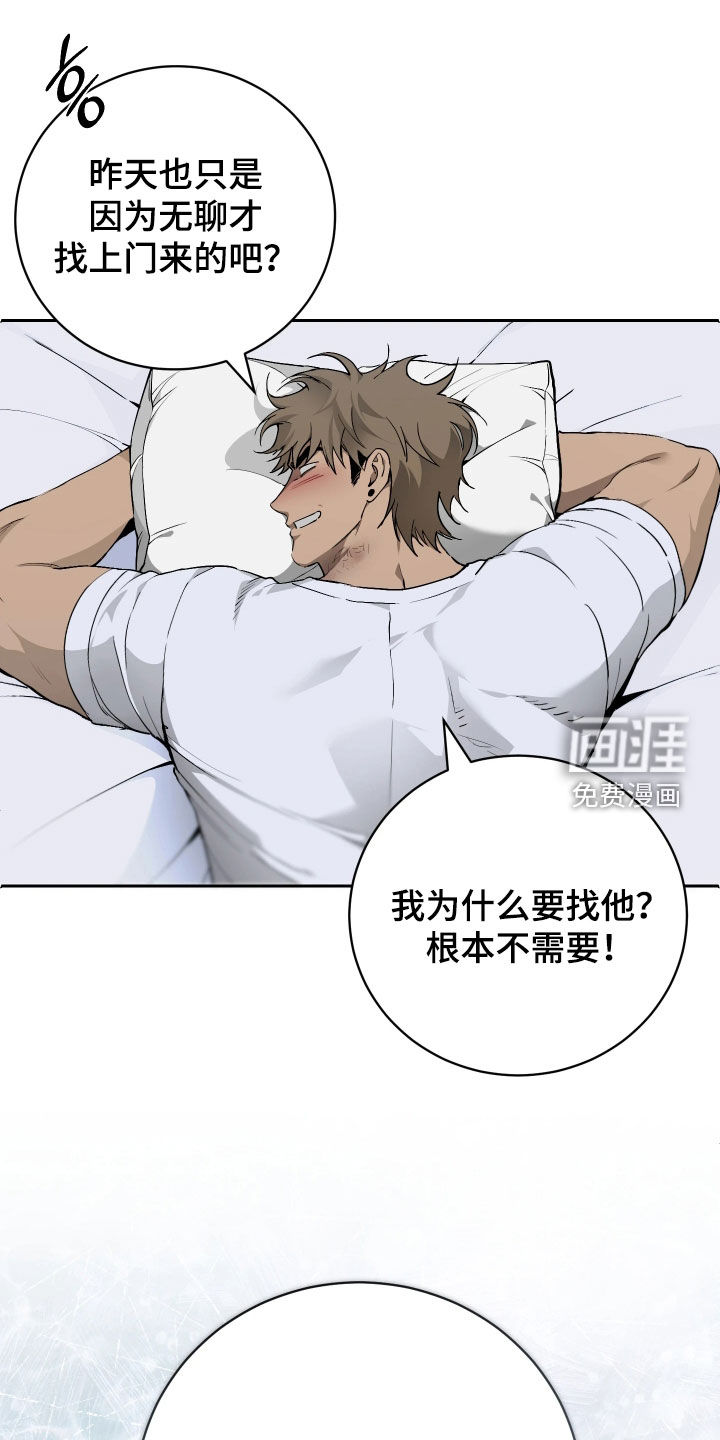 第17话 第24页