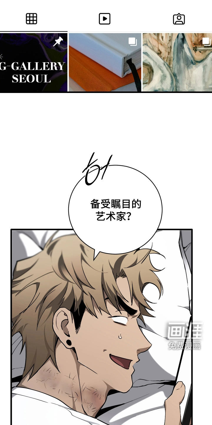 第17话 第15页