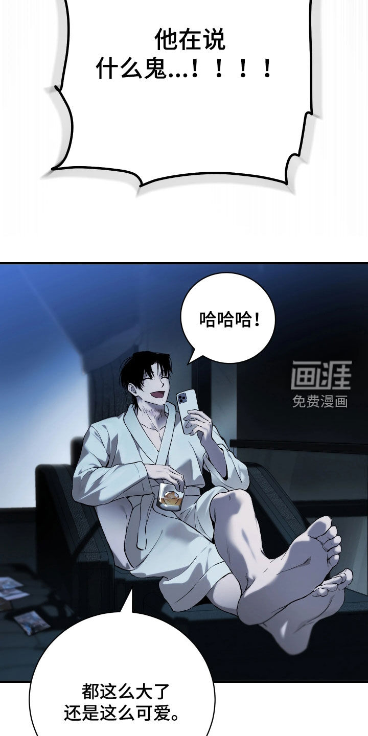 第17话 第32页