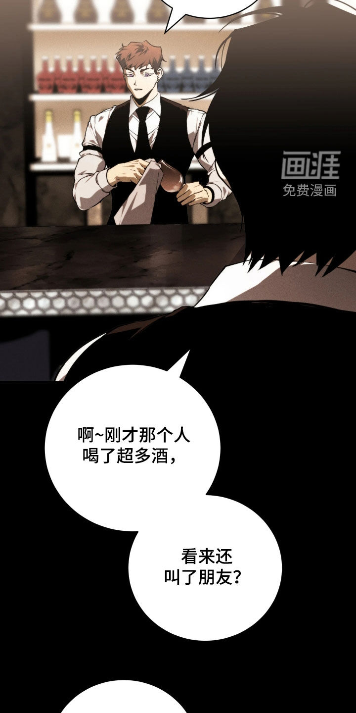 第17话 第2页