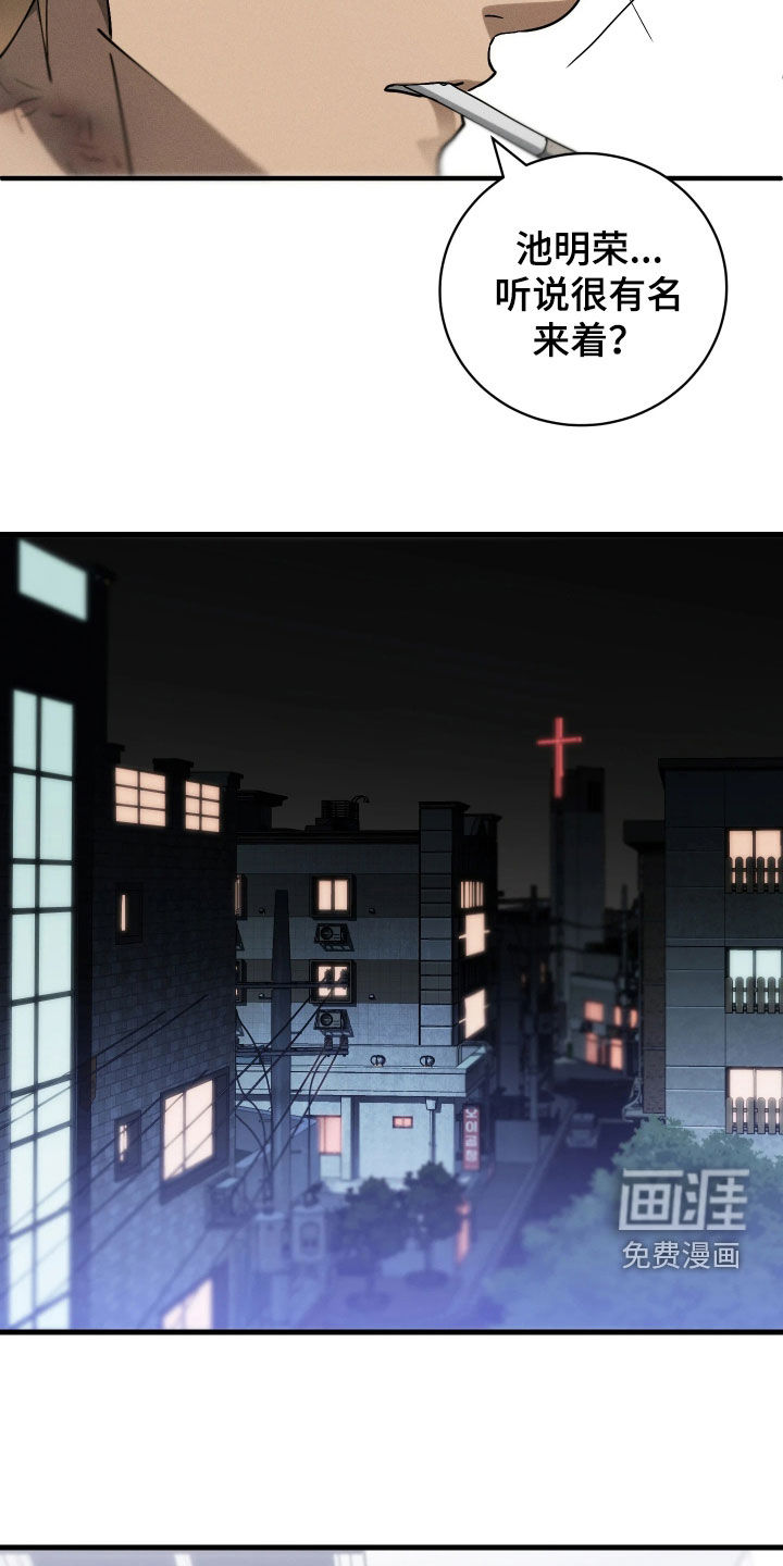 第17话 第13页