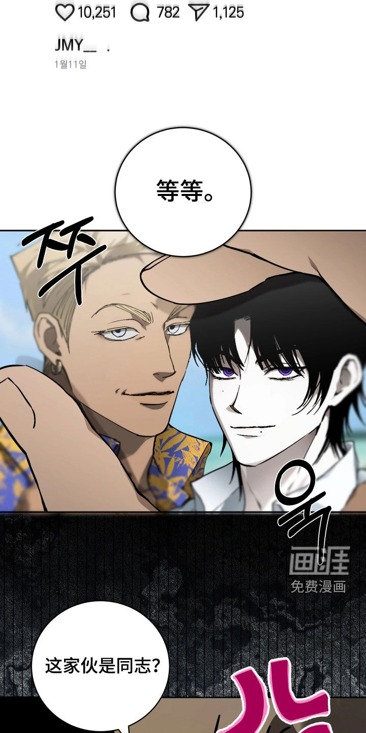 第17话 第18页