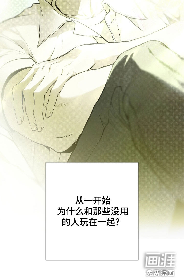 第17话 第23页