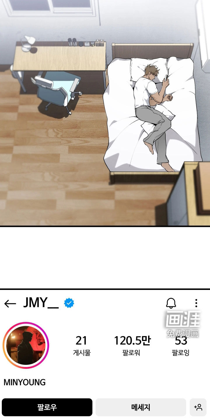第17话 第14页