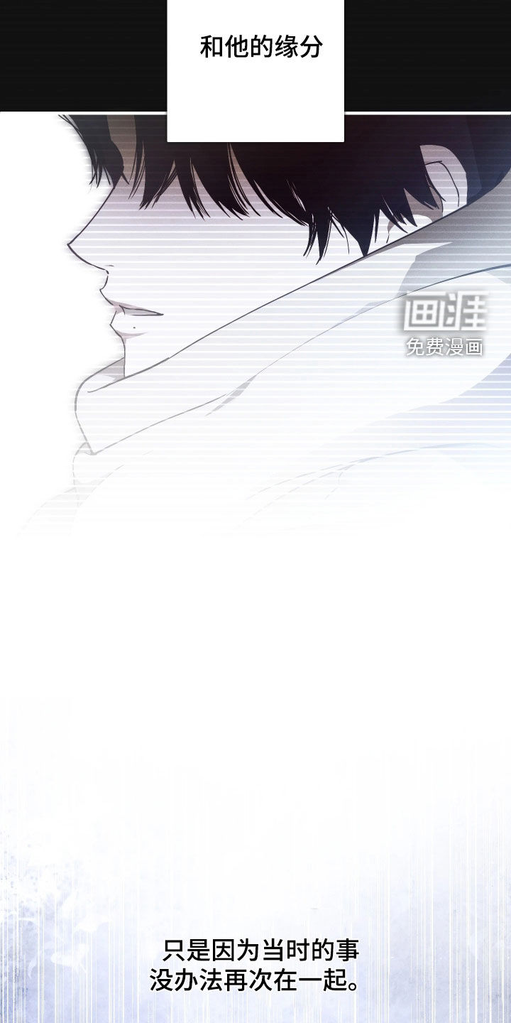 第18话 第9页