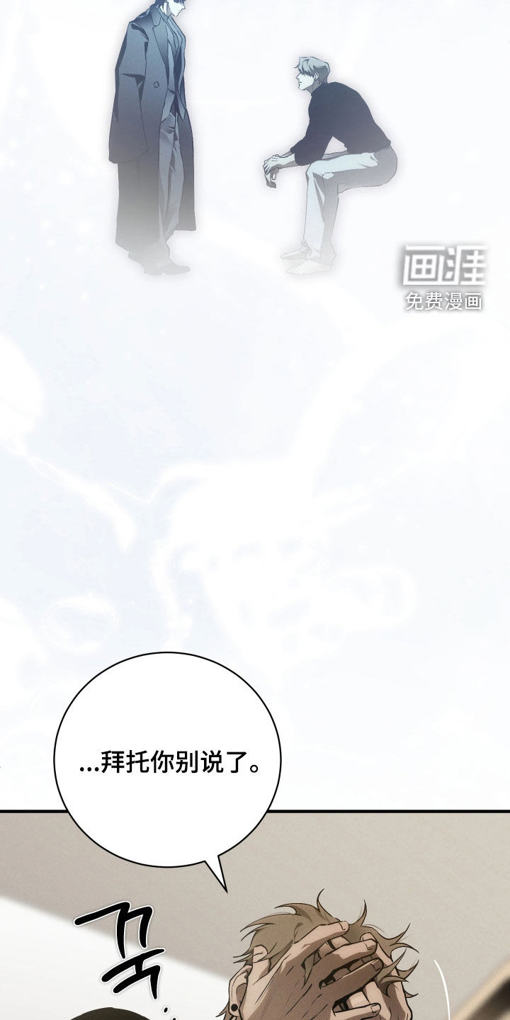 第18话 第29页