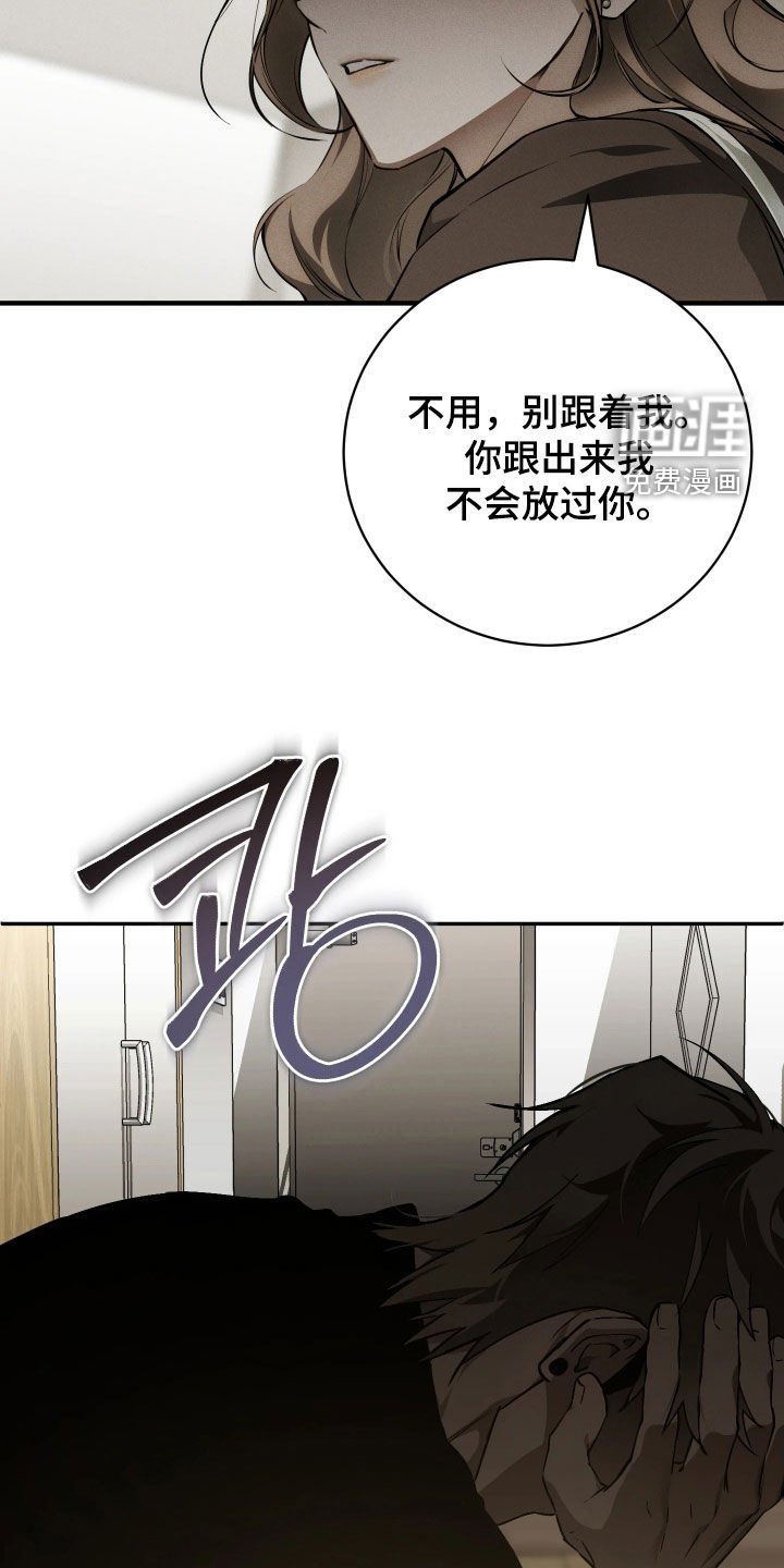 第18话 第31页