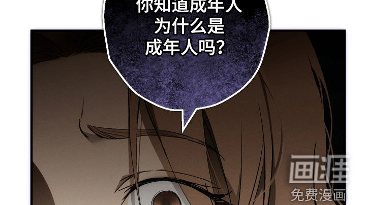 第18话 第17页