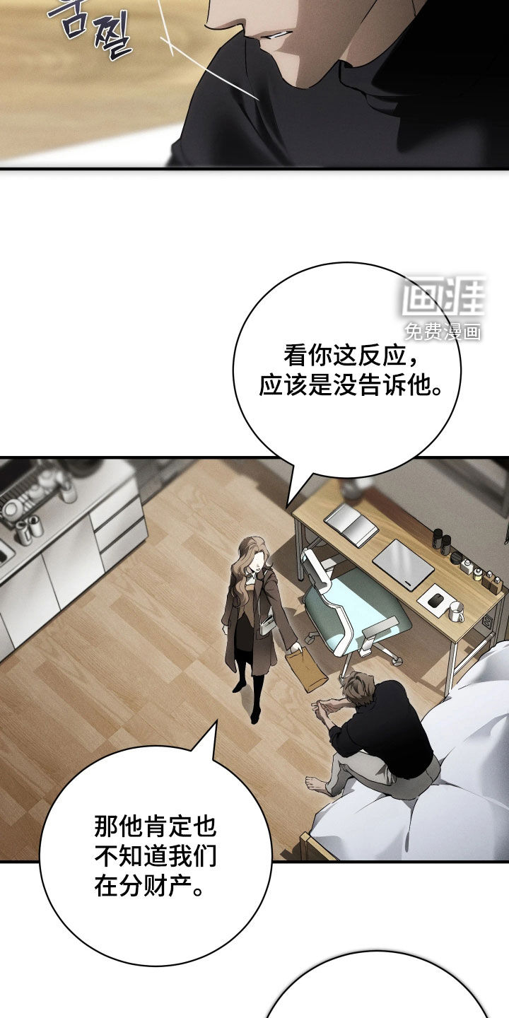 第18话 第12页