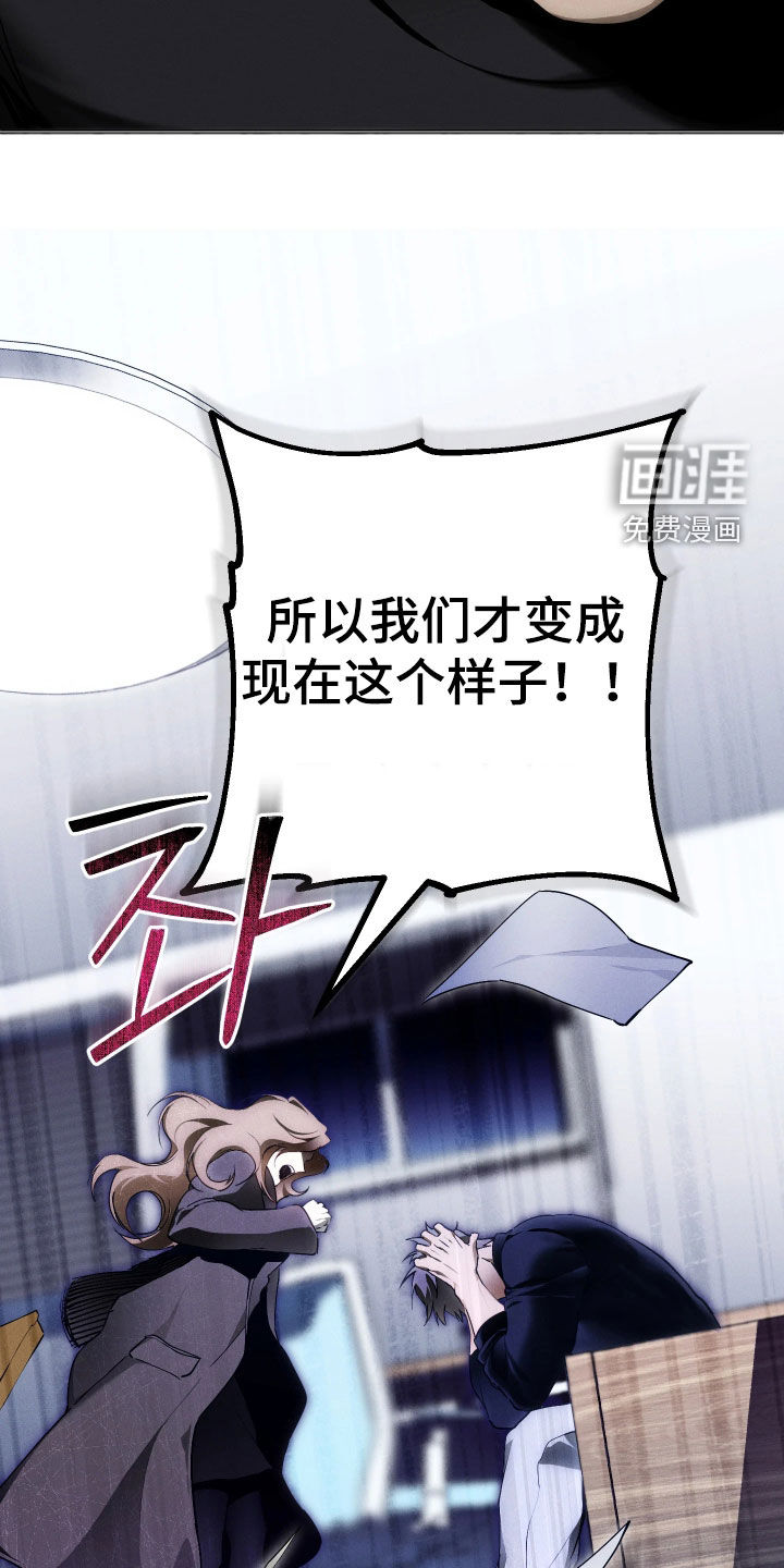 第18话 第14页