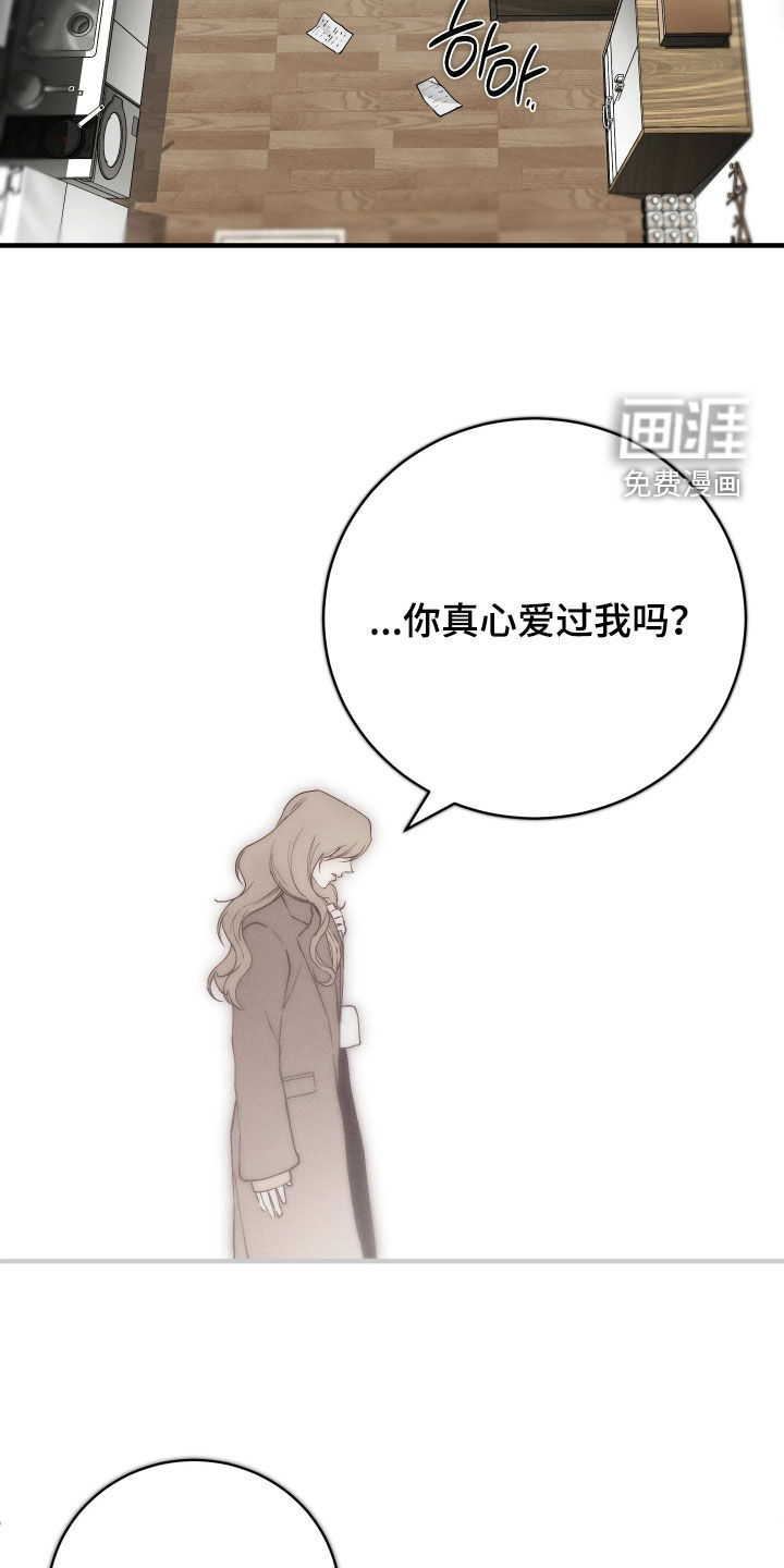 第18话 第26页
