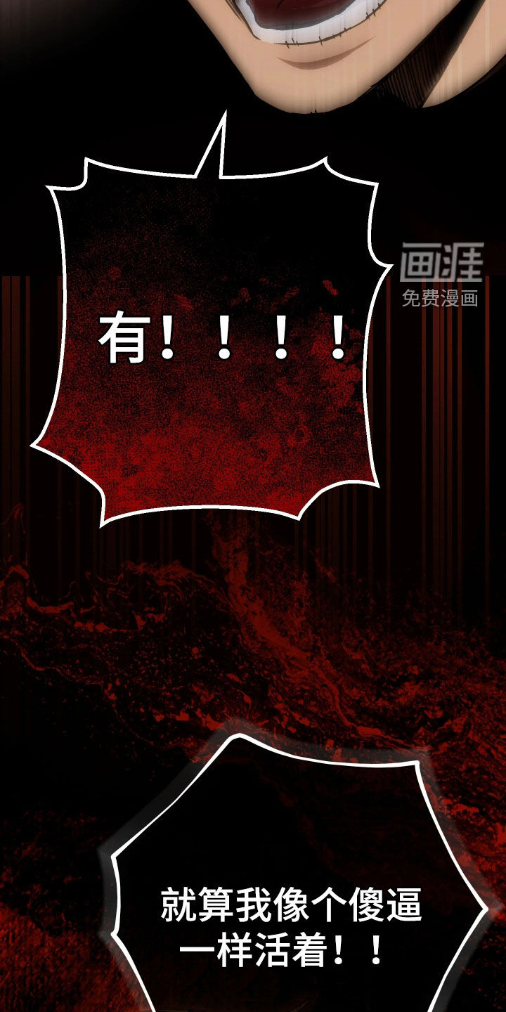 第18话 第22页
