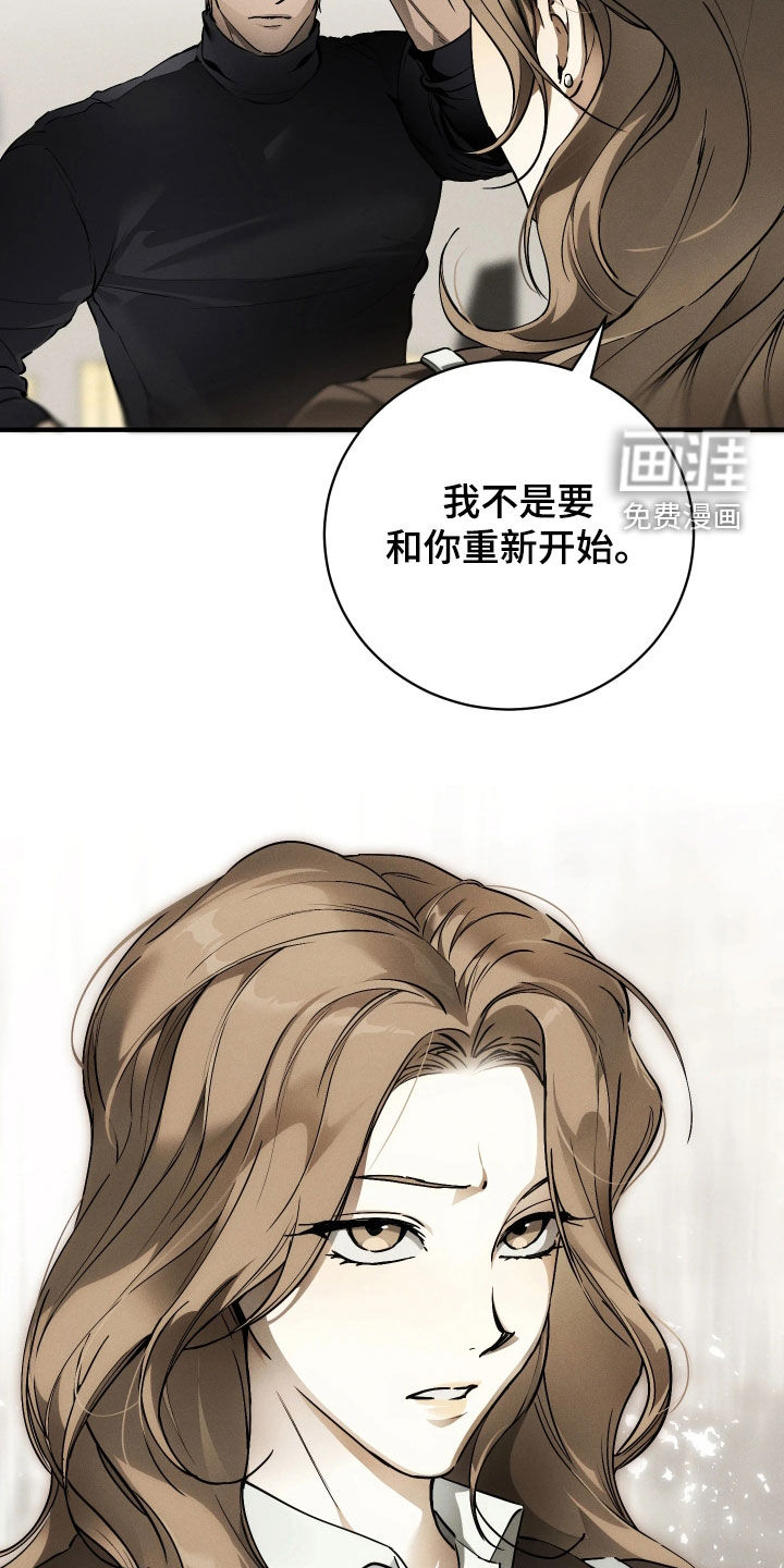 第18话 第2页