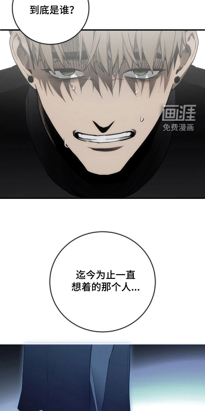 第18话 第27页