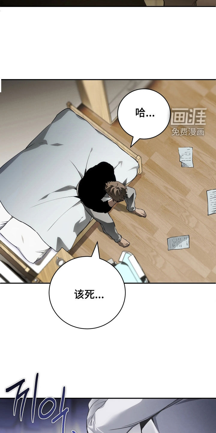 第18话 第32页