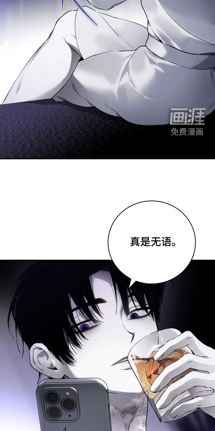 第18话 第33页