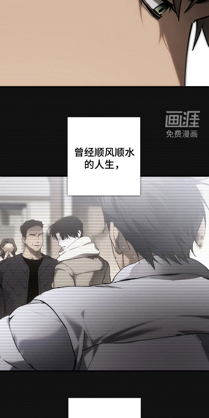 第18话 第8页