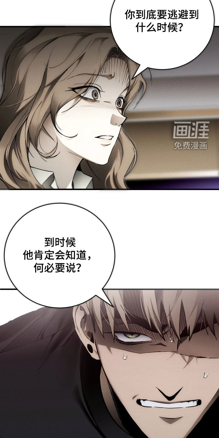 第18话 第13页