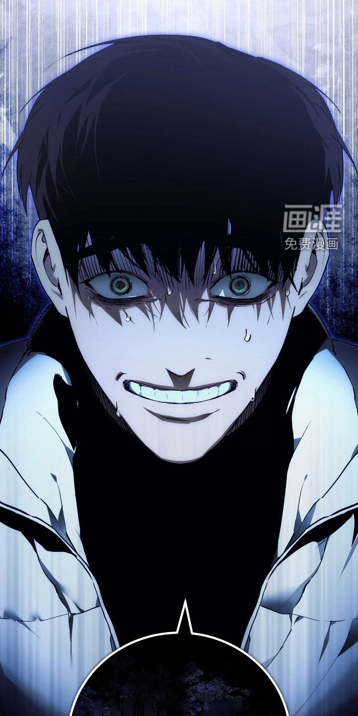 第18话 第10页