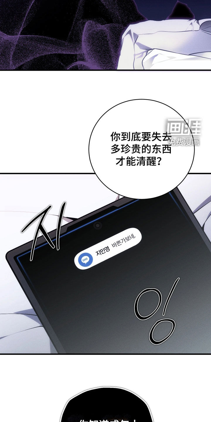 第18话 第16页
