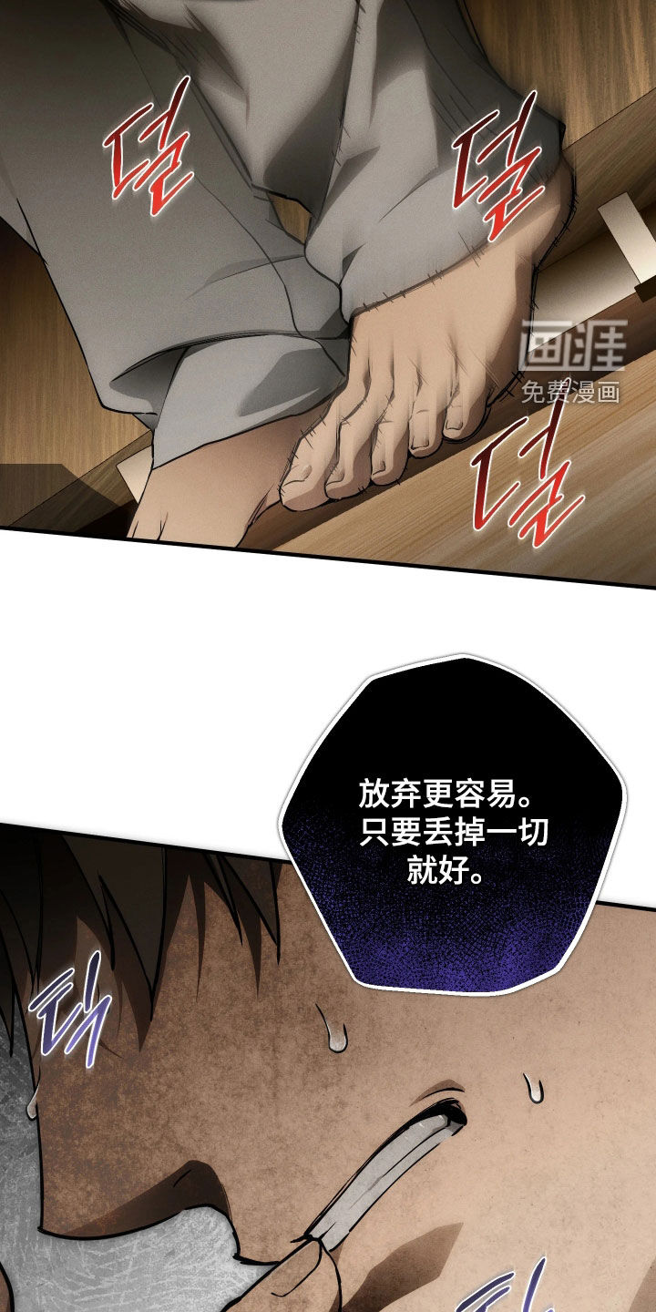 第18话 第19页