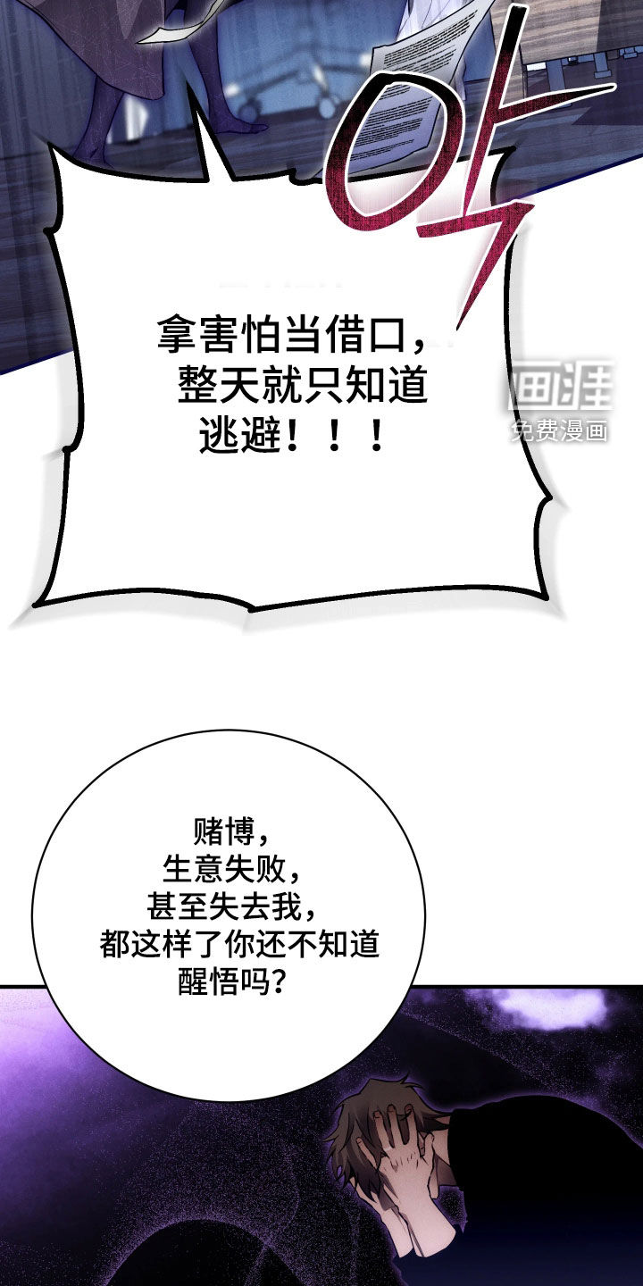 第18话 第15页