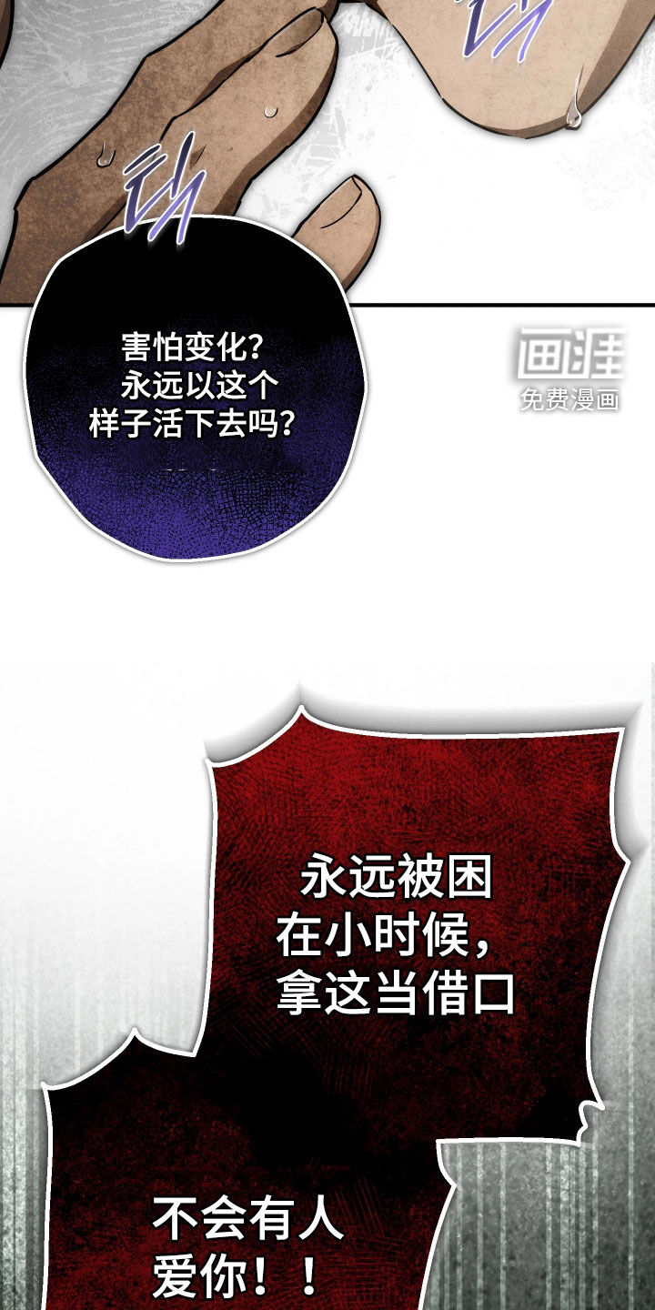 第18话 第20页
