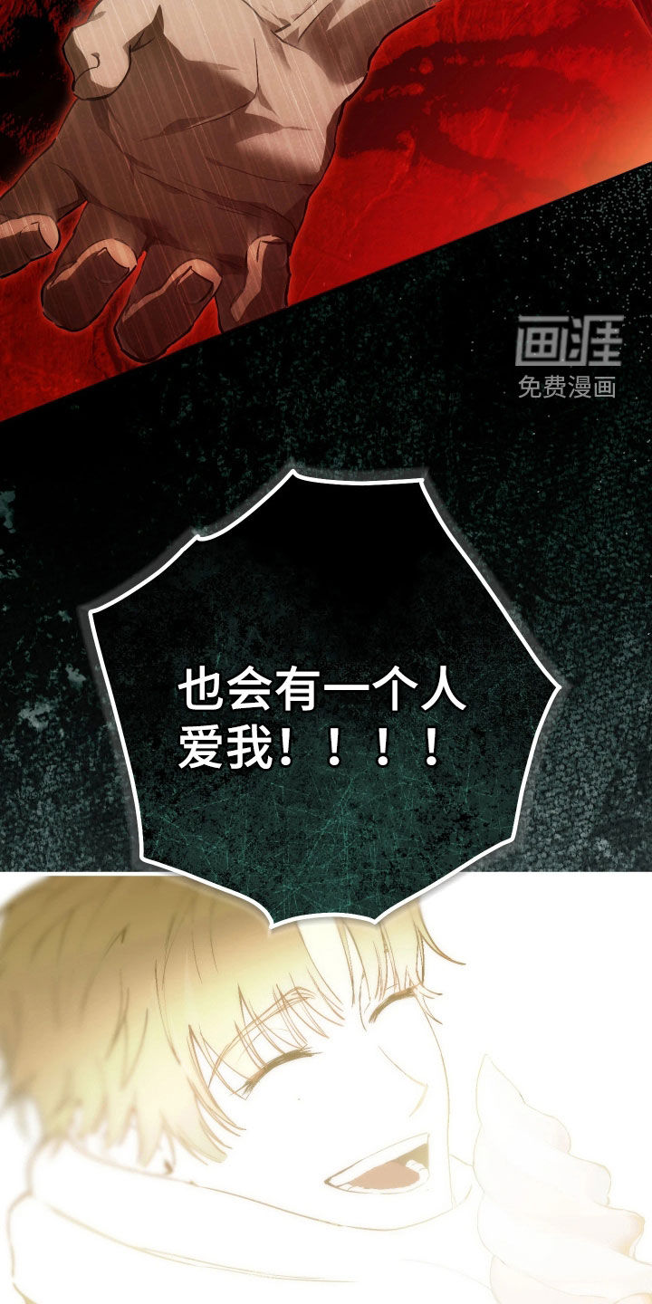 第18话 第24页