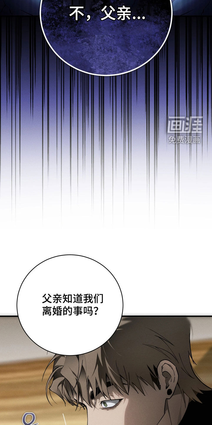 第18话 第11页