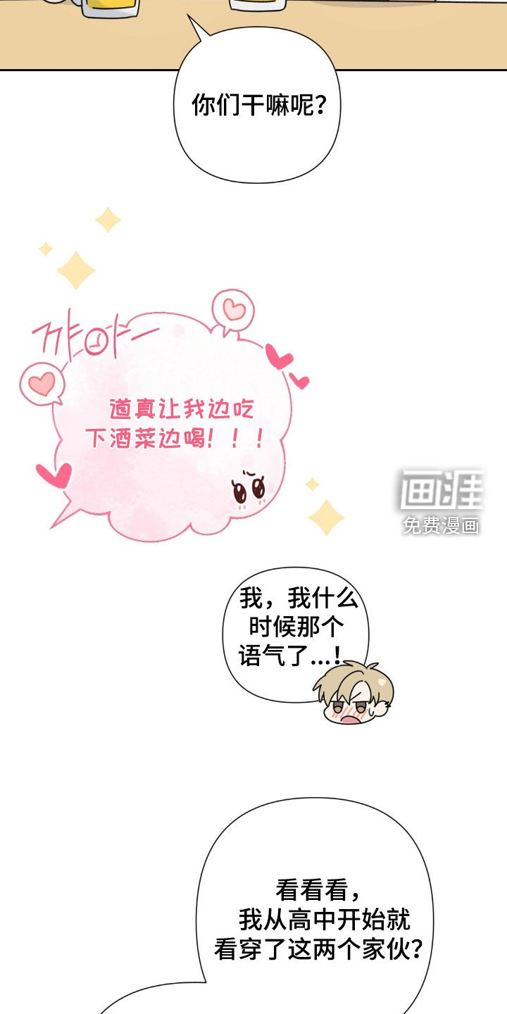 第65话3