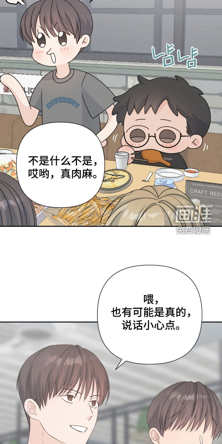 第65话6