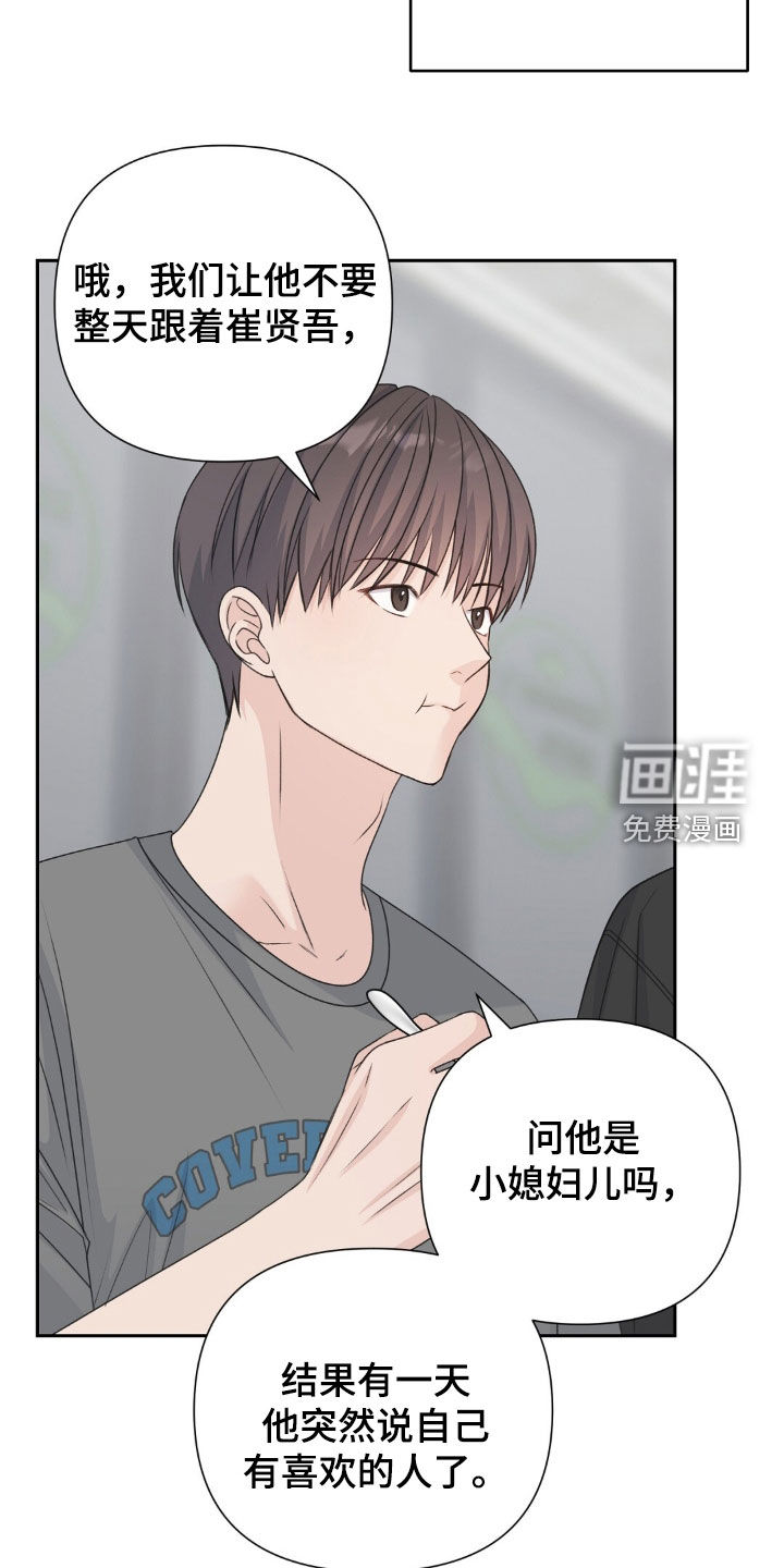 第65话18