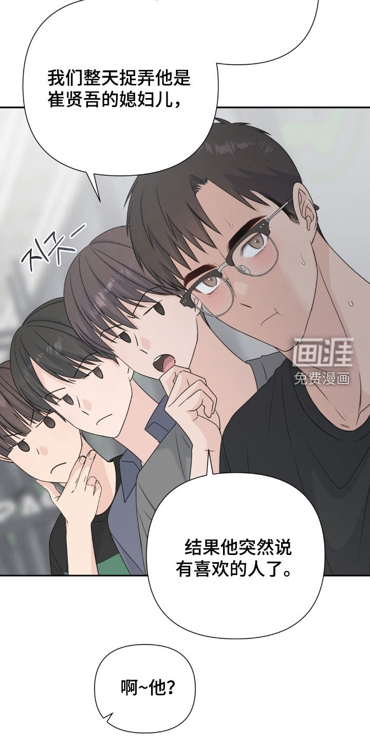 第65话11