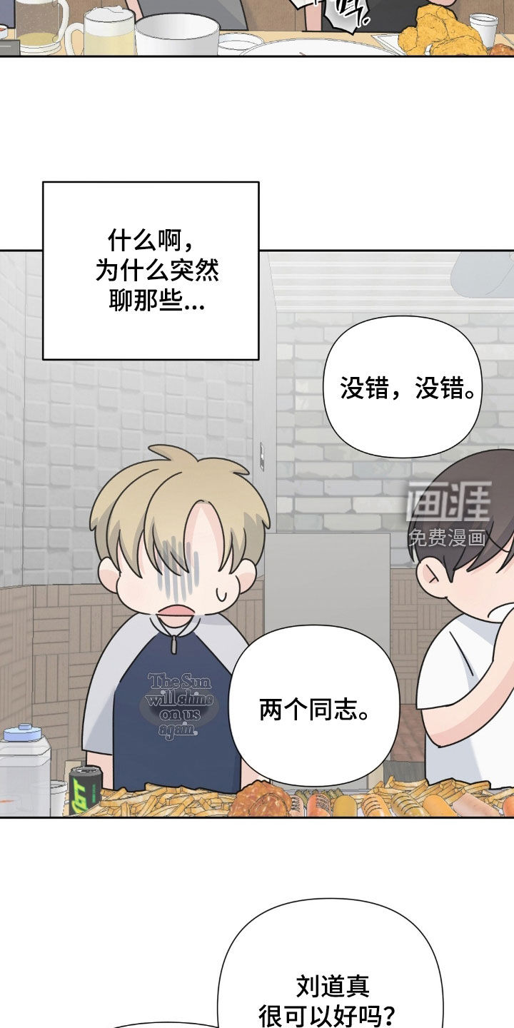 第65话10
