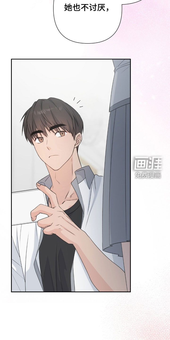 第65话21