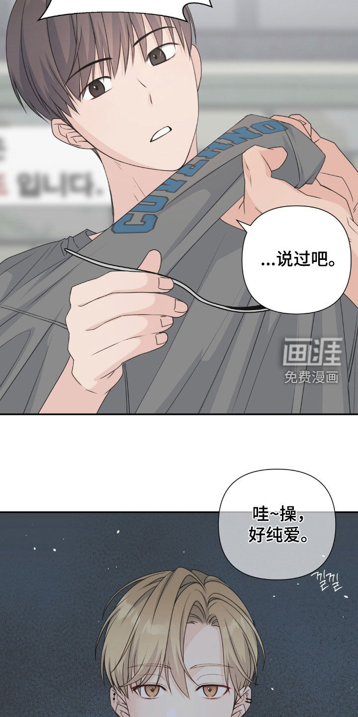第65话25