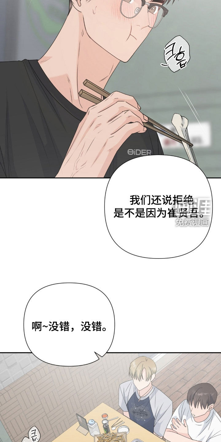 第65话8