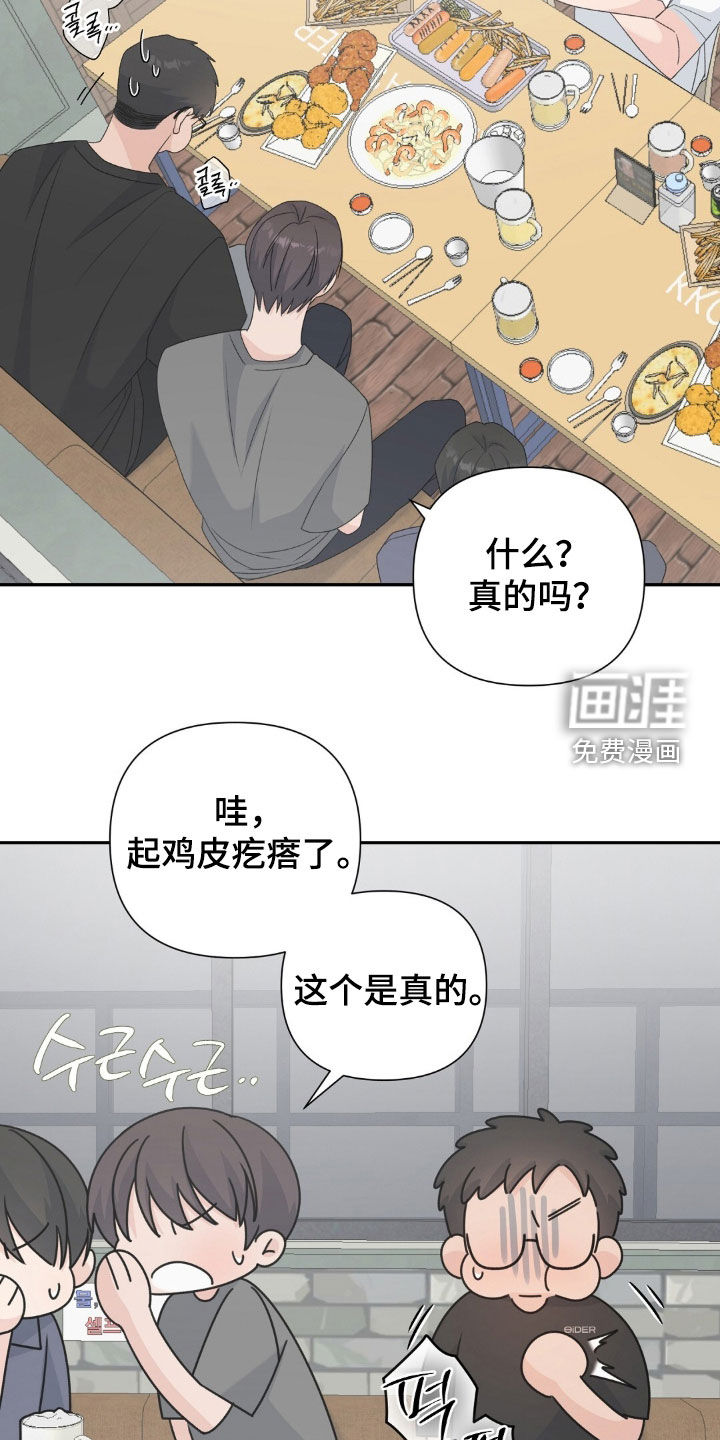 第65话9
