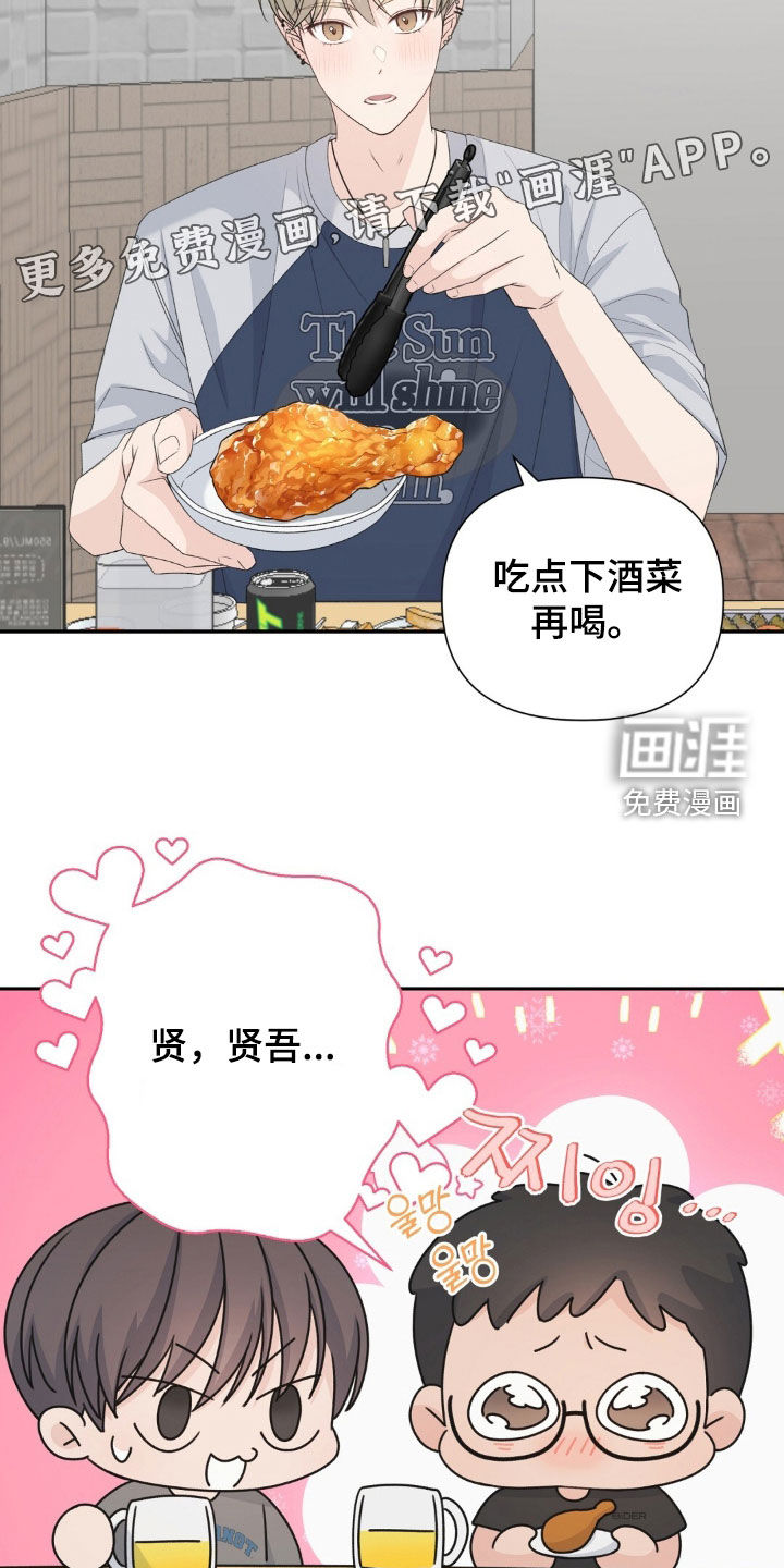 第65话2