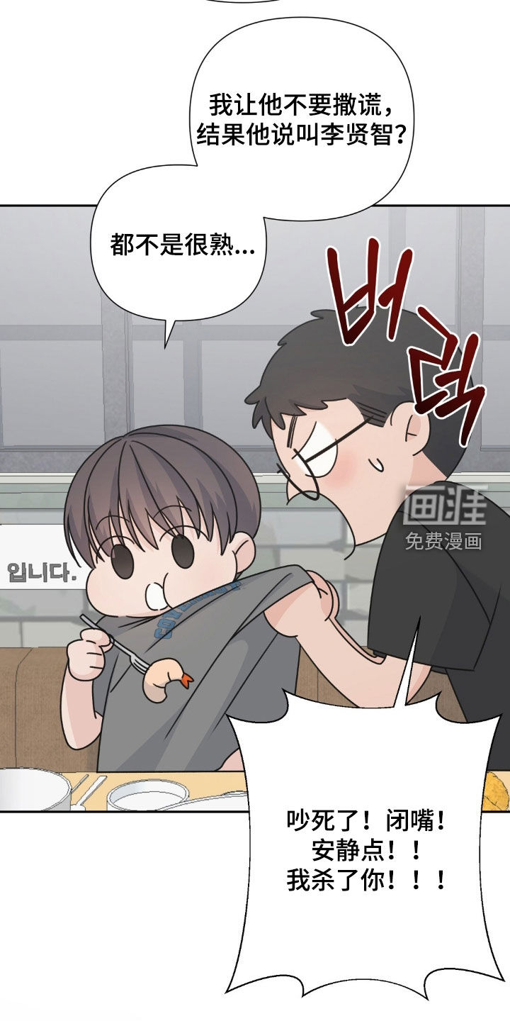 第65话19